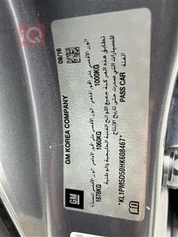 شێڤرۆلێت کروز